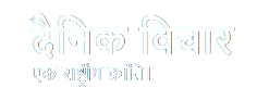 DainikVichar